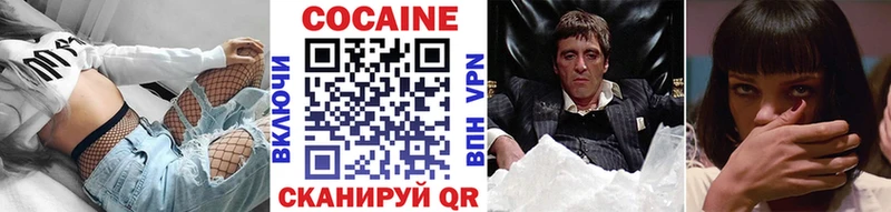 Как найти закладки Миасс ГАШ  COCAIN  МЕФ  Канабис 