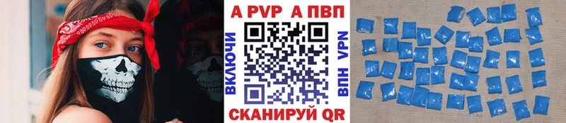 Alpha-PVP Соль  Миасс 