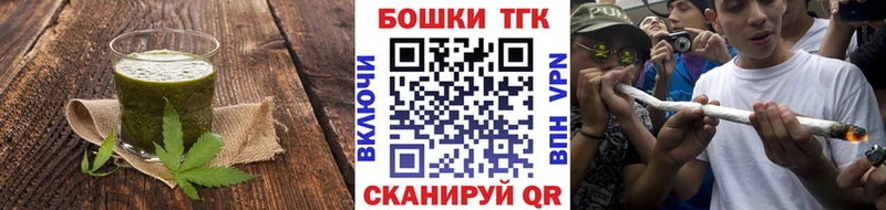 Canna-Cookies марихуана  kraken ТОР  Миасс 