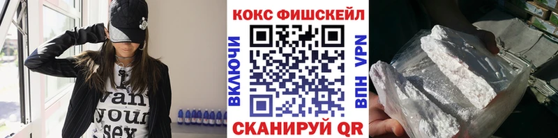 где купить наркоту  Миасс  Cocaine Эквадор 