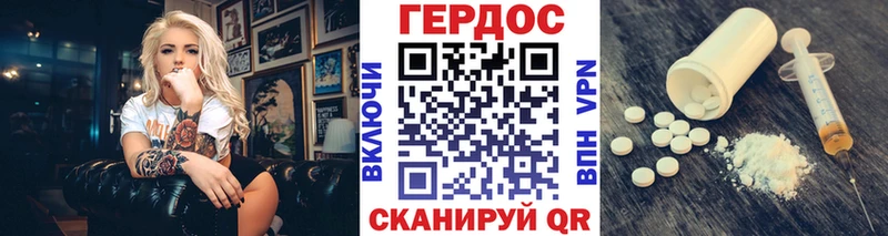 Героин афганец  Миасс 