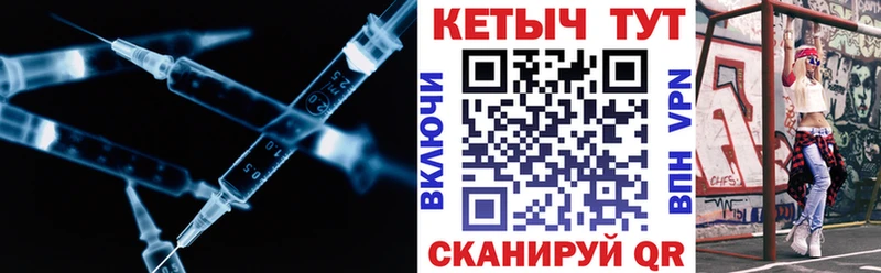 КЕТАМИН ketamine  Миасс 