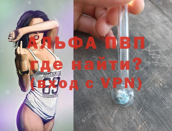 ECSTASY Балабаново