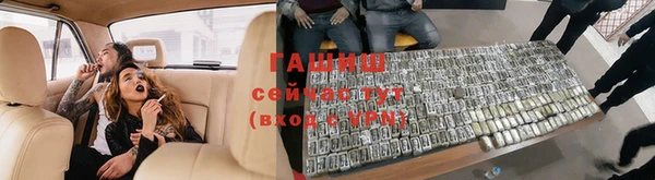 ECSTASY Балабаново