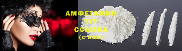 ECSTASY Балабаново