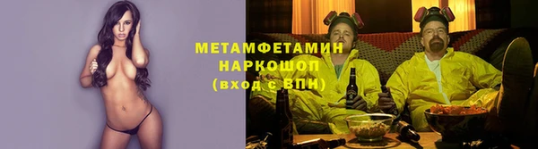 гидропоника Баксан