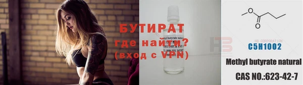гидропоника Баксан