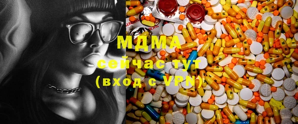 ECSTASY Балабаново
