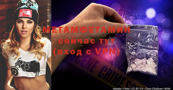 ECSTASY Балабаново