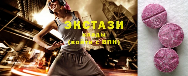 ECSTASY Балабаново