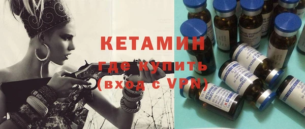 ECSTASY Балабаново