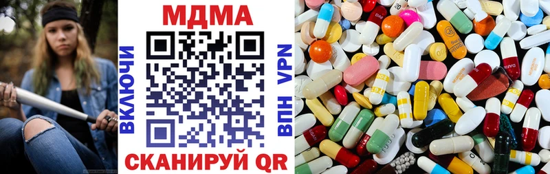 MDMA crystal  закладки  mega ССЫЛКА  Миасс 