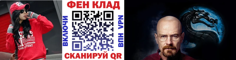 даркнет сайт Миасс Метамфетамин Methamphetamine