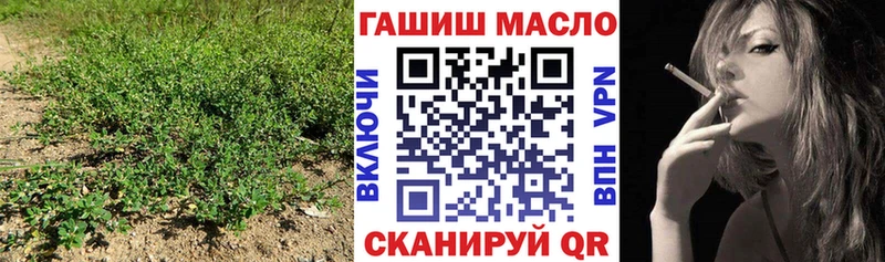 ТГК концентрат  Миасс 